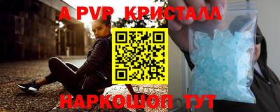 амфетамин Усть-Джегута
