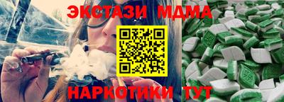 амфетамин Усть-Джегута