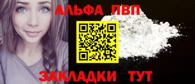 кокаин премиум Усть-Илимск