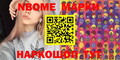 амфетамин Усть-Джегута