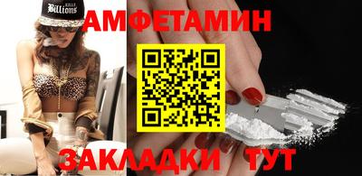амфетамин Усть-Джегута
