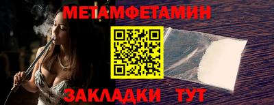 амфетамин Усть-Джегута