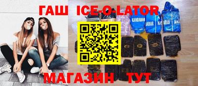 кокаин премиум Усть-Илимск