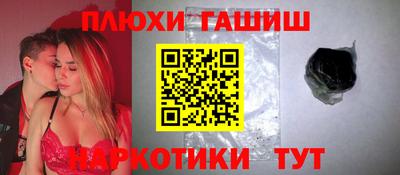 кокаин премиум Усть-Илимск