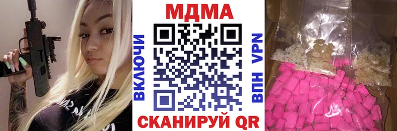 наркотики  Сланцы  MDMA молли 