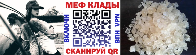 даркнет сайт  Сланцы  МЕФ мука 