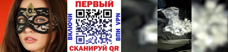 цена наркотик  Сланцы  Метамфетамин кристалл 