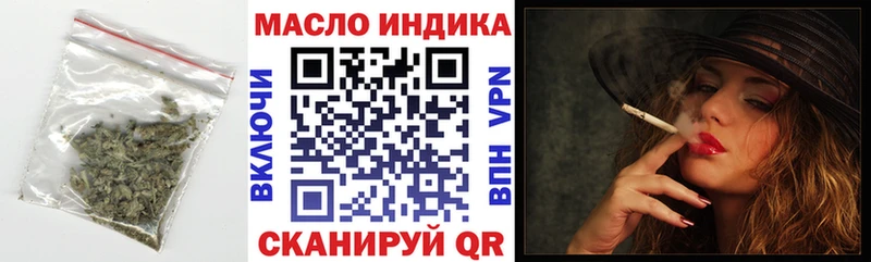 ТГК жижа  наркота  мега ссылка  Сланцы 