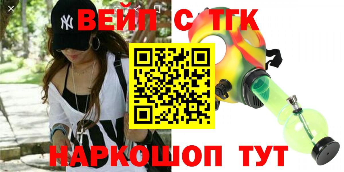 Сланцы  Дистиллят ТГК THC oil  Дистиллят ТГК THC oil  Вход с VPN 