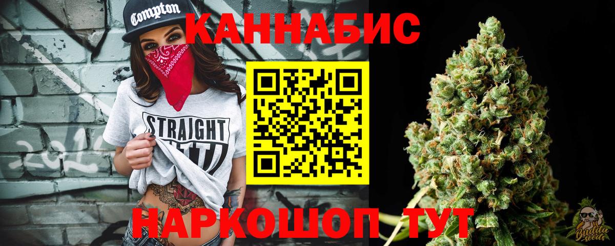 Бошки Шишки индика  Шишки марихуана конопля  Шишки марихуана конопля  Вход с VPN  Сланцы 